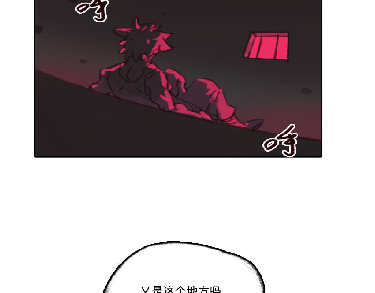 《天降大任》8话.在路上 第27页