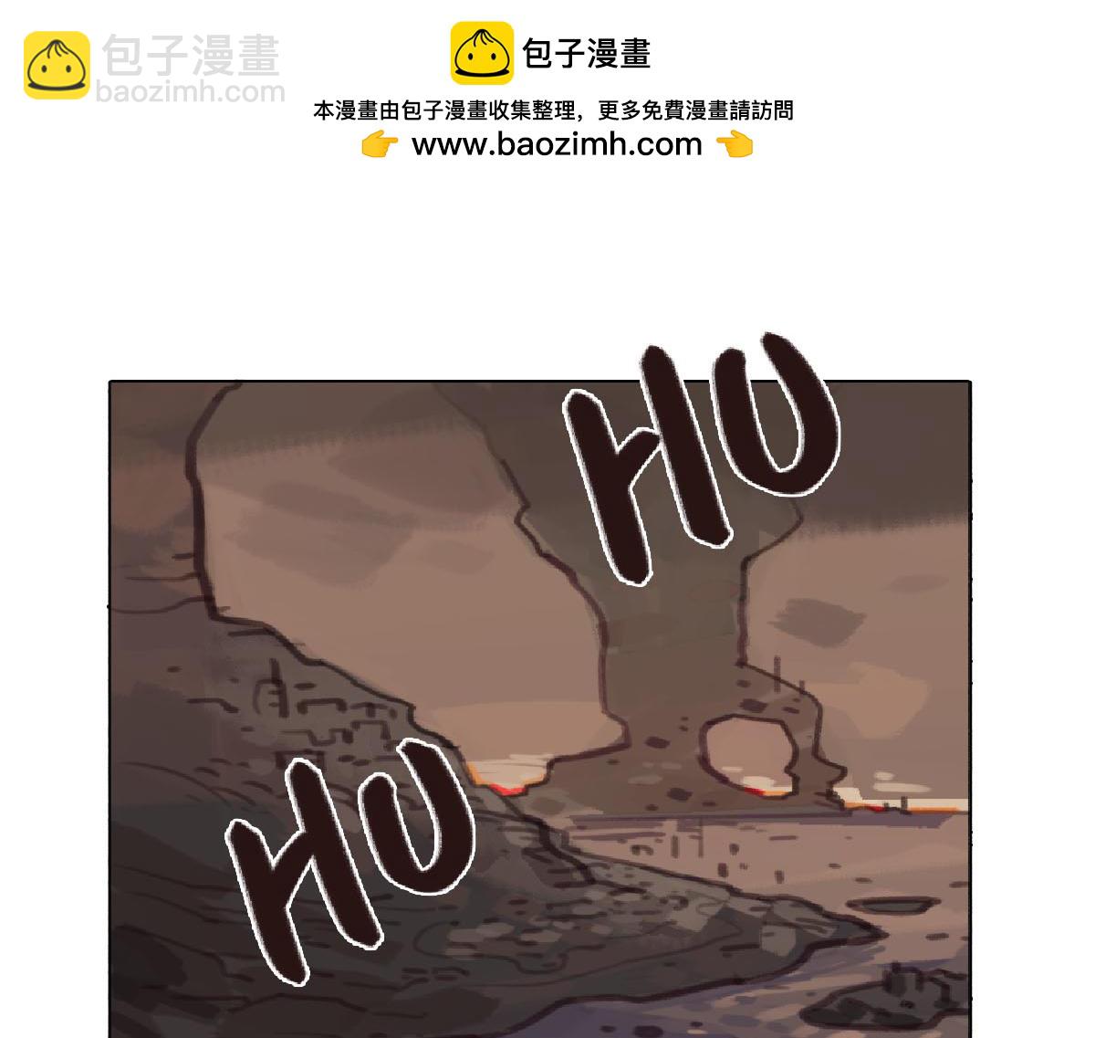 《天降大任》8话.在路上 第2页