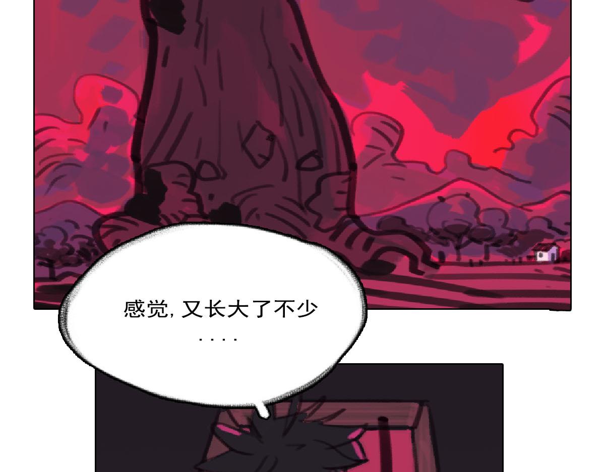 《天降大任》8话.在路上 第32页