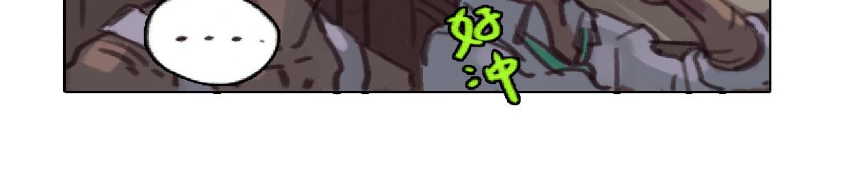 《天降大任》8话.在路上 第40页