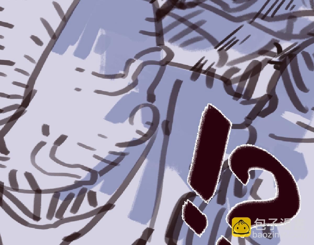 《天降大任》6话.冷血动物 第9页