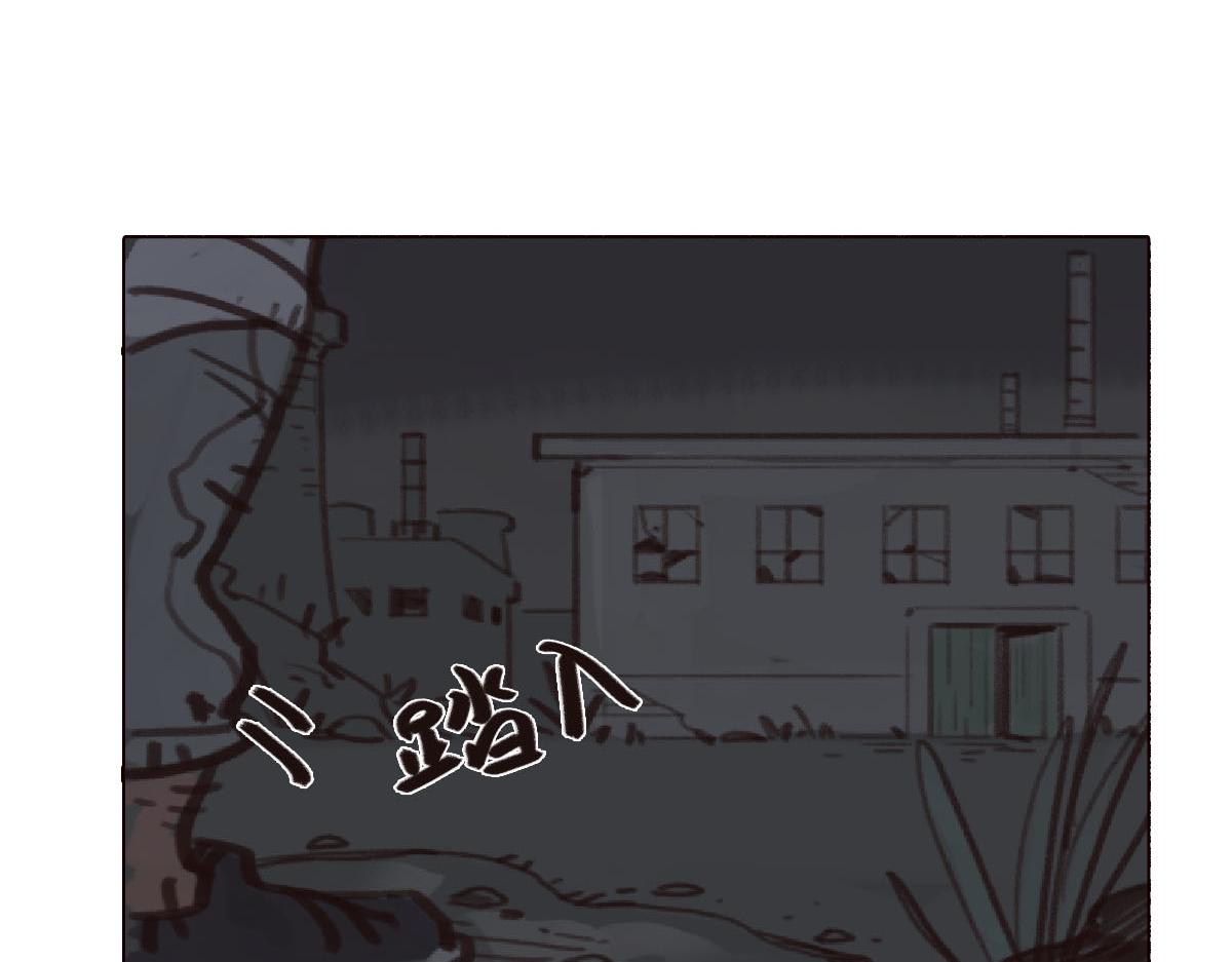 《天降大任》5话.无家可归 第14页