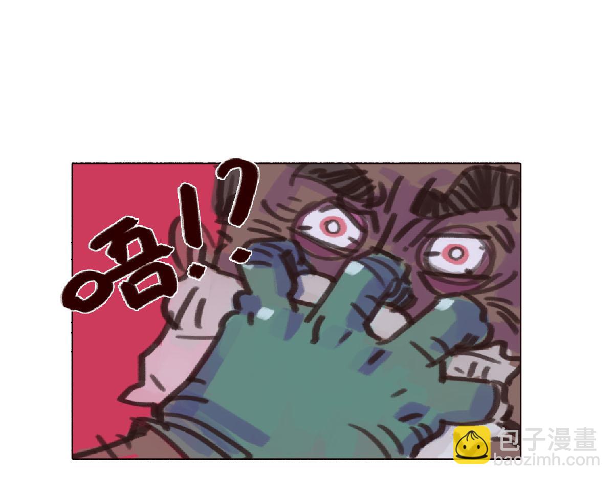 《天降大任》5话.无家可归 第21页