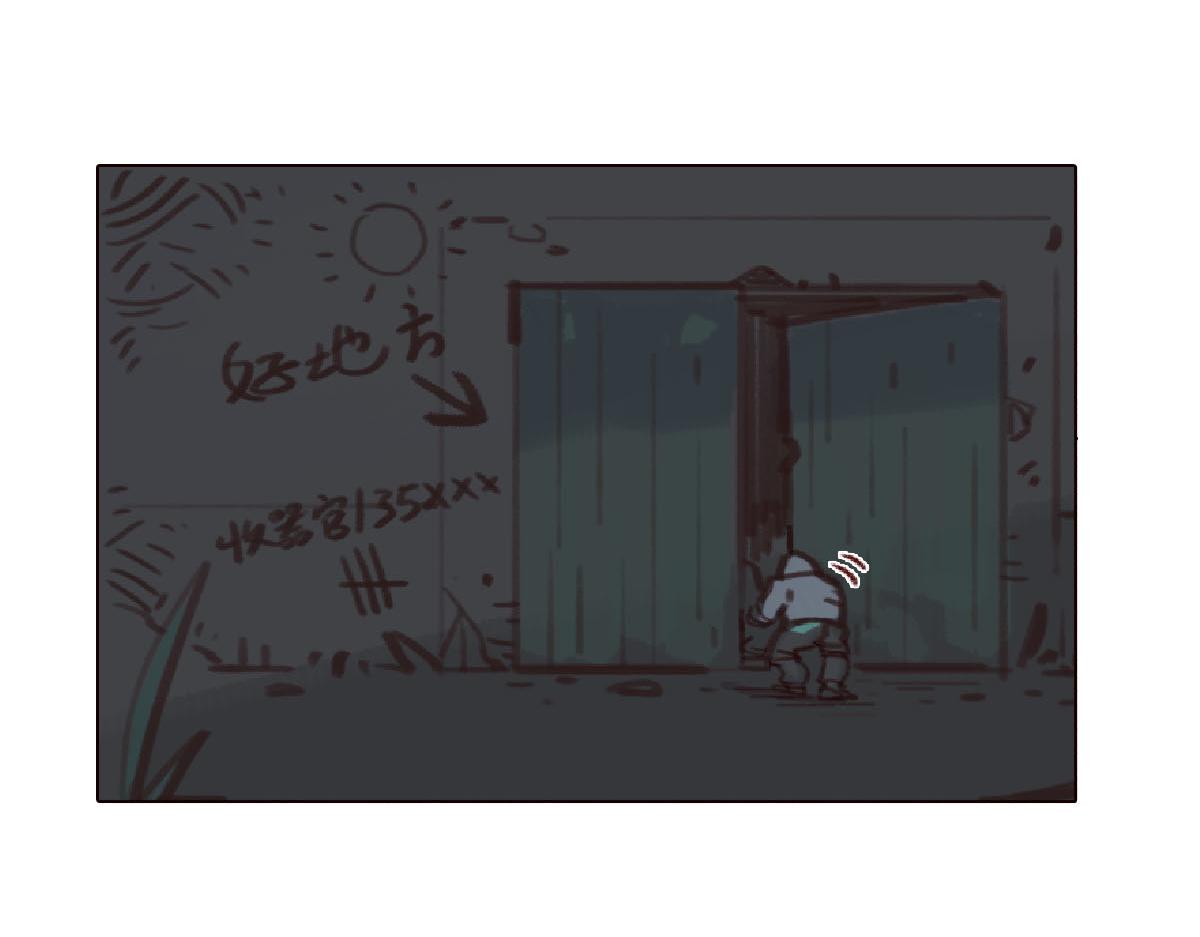 《天降大任》5话.无家可归 第22页