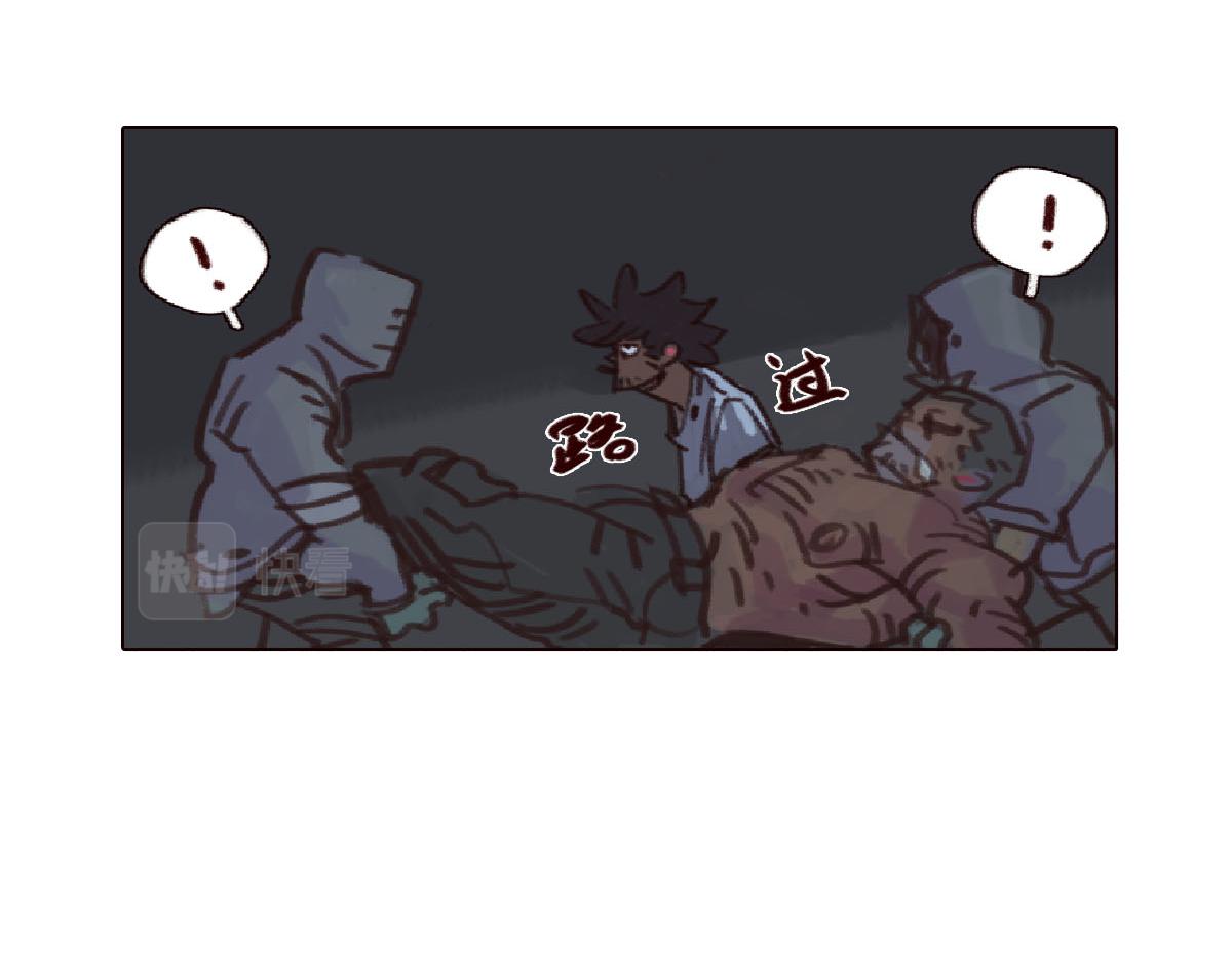 《天降大任》5话.无家可归 第23页