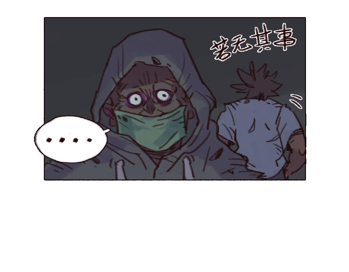《天降大任》5话.无家可归 第24页