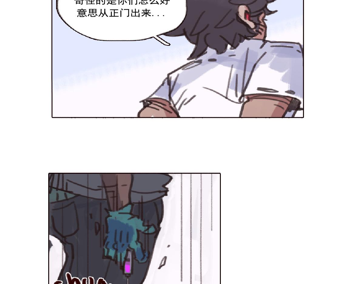 《天降大任》5话.无家可归 第28页