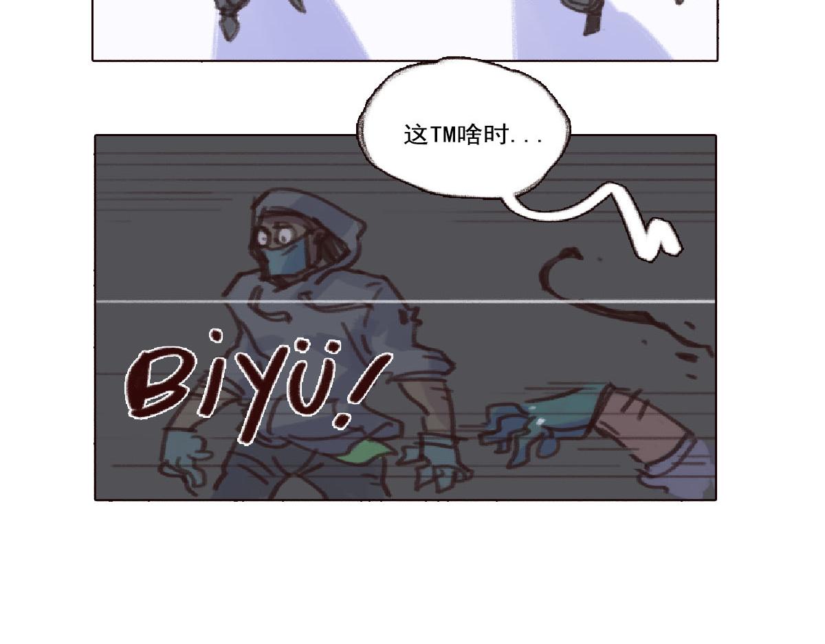 《天降大任》5话.无家可归 第34页