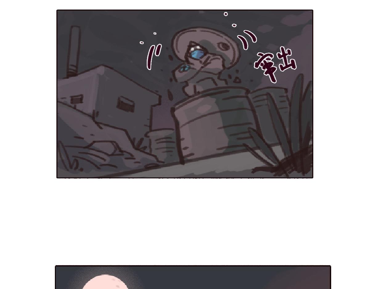 《天降大任》5话.无家可归 第42页
