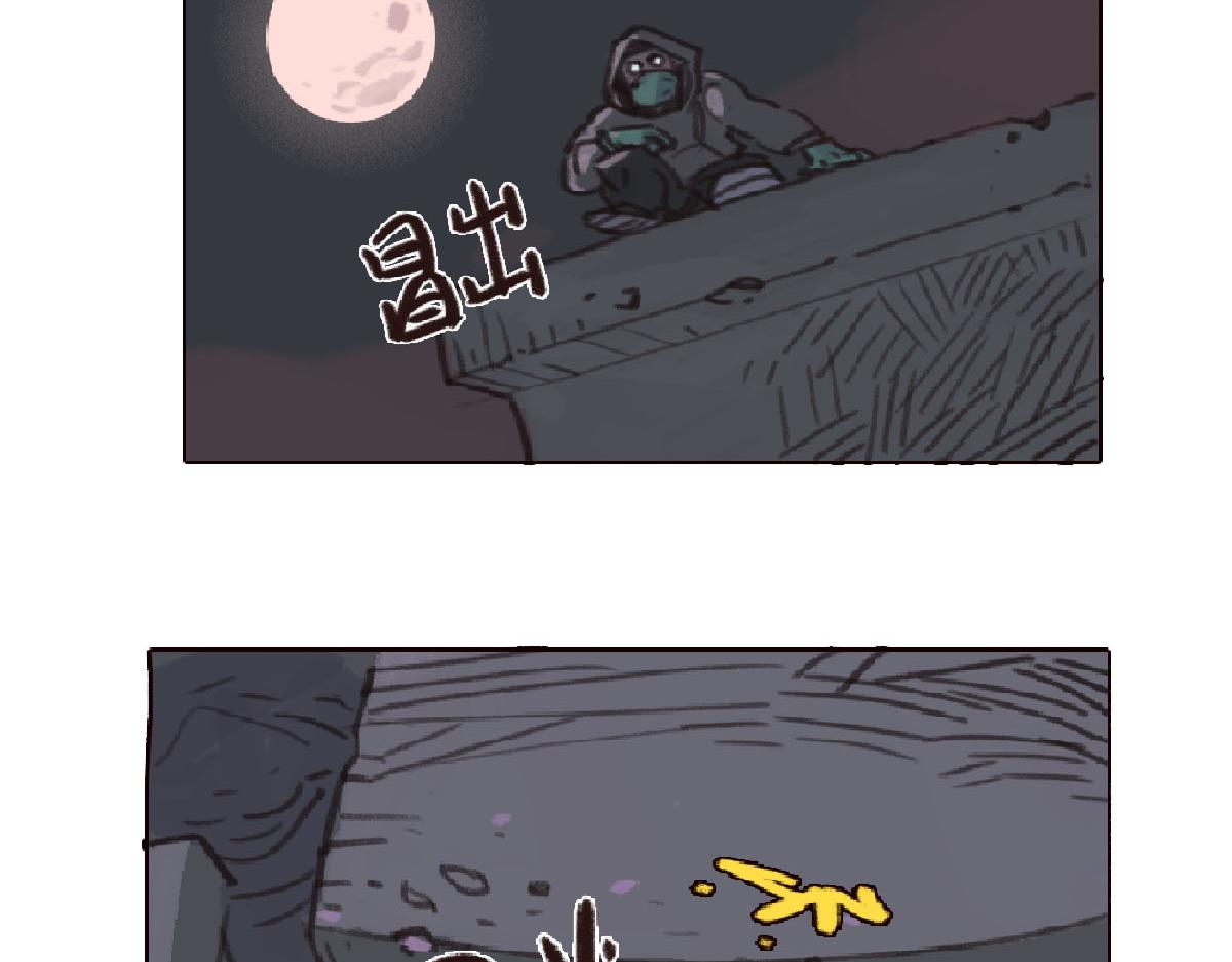 《天降大任》5话.无家可归 第43页