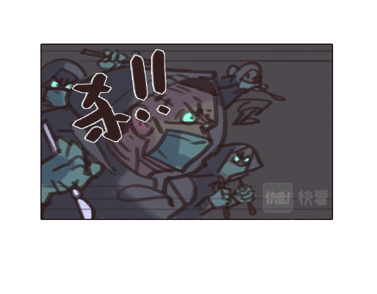 《天降大任》5话.无家可归 第49页