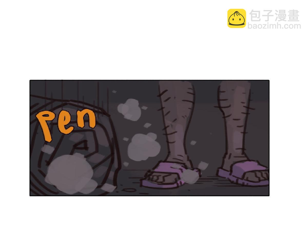 《天降大任》5话.无家可归 第4页