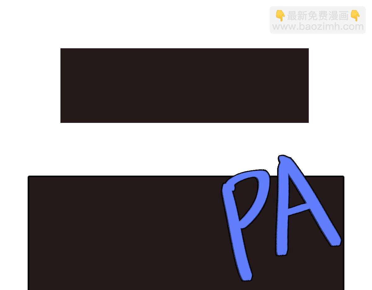 《天降大任》14话.危险靠近 第21页