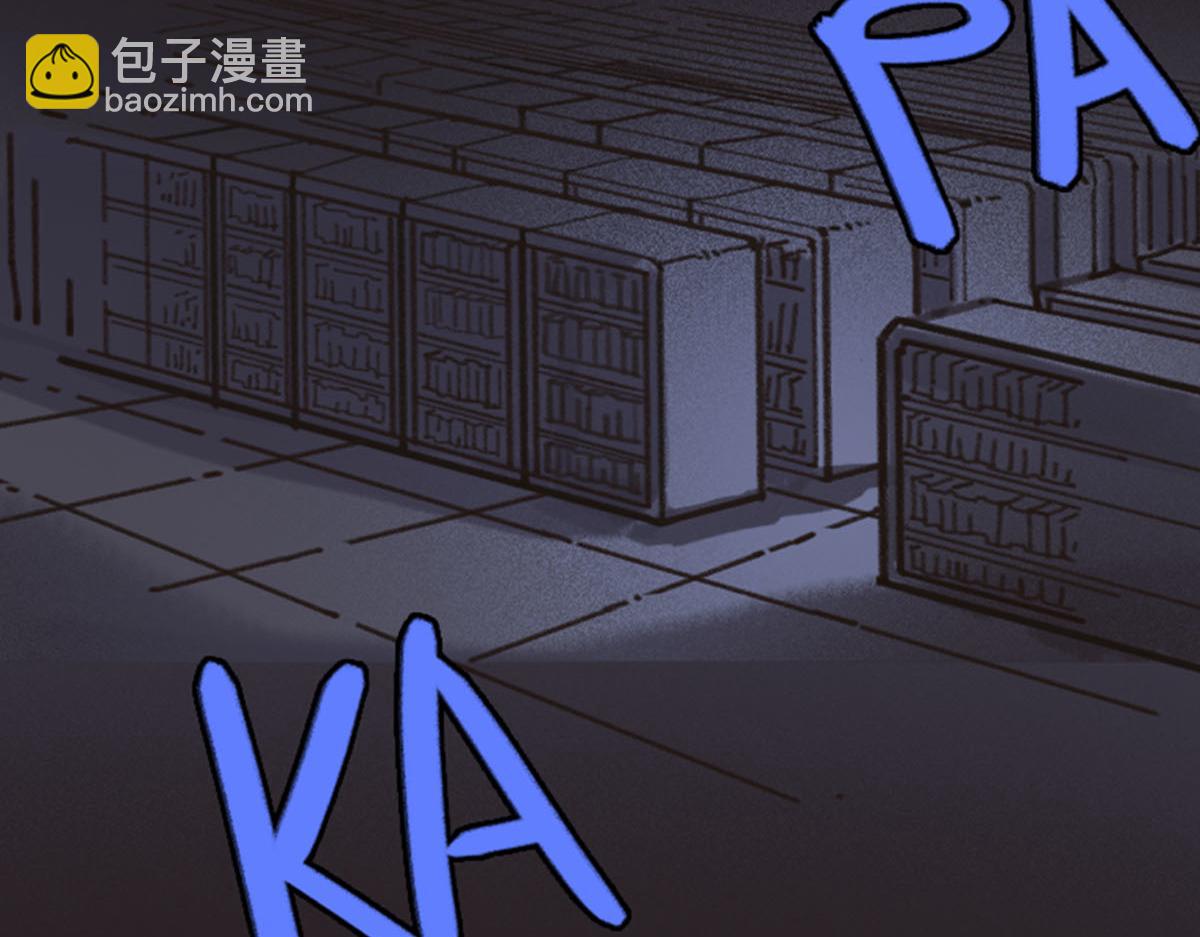 《天降大任》14话.危险靠近 第23页