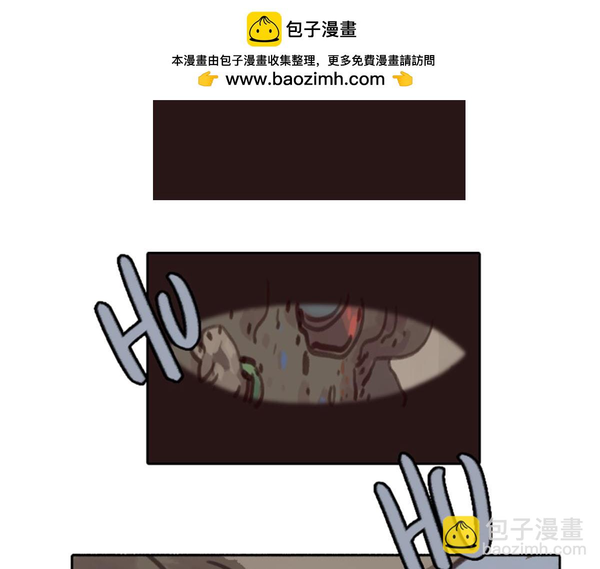 《天降大任》14话.危险靠近 第2页