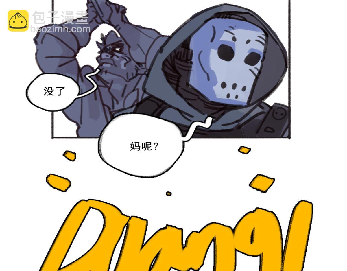 《天降大任》14话.危险靠近 第37页