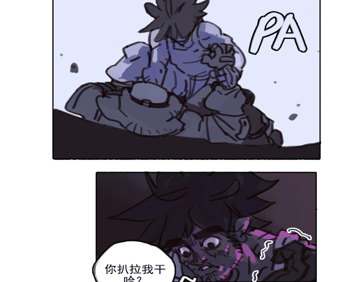 《天降大任》14话.危险靠近 第48页