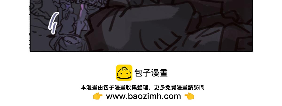 《天降大任》14话.危险靠近 第50页
