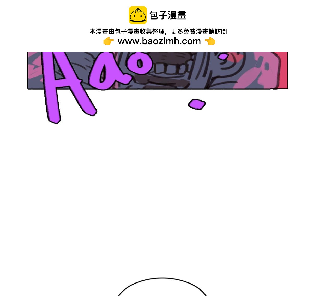 《天降大任》11话.魔怔 第32页