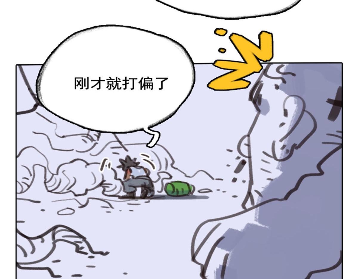 《天降大任》11话.魔怔 第39页