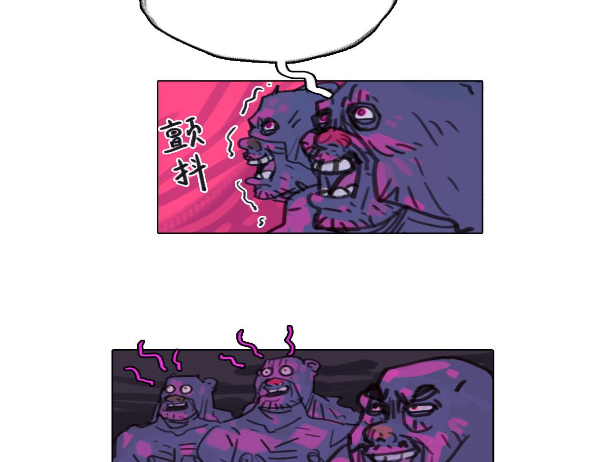 《天降大任》11话.魔怔 第3页