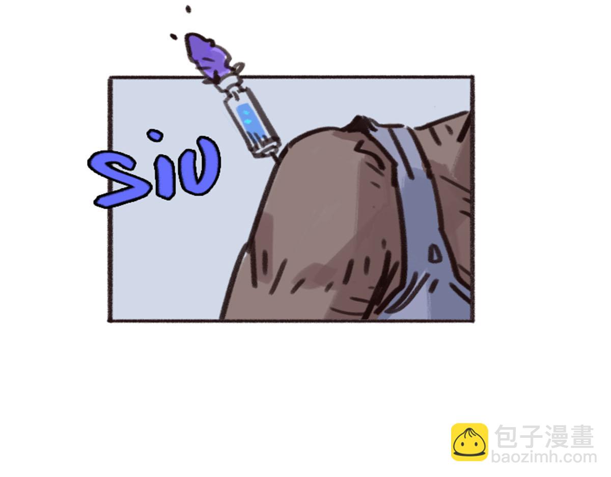 《天降大任》11话.魔怔 第41页