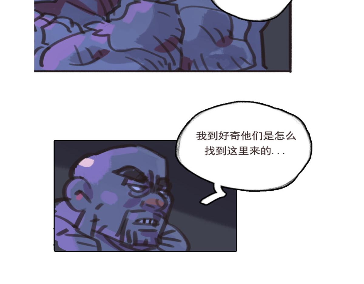 《天降大任》11话.魔怔 第49页
