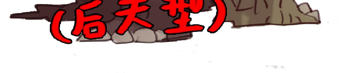 《天降大任》9话.疯子， 汉子， 傻子 第10页