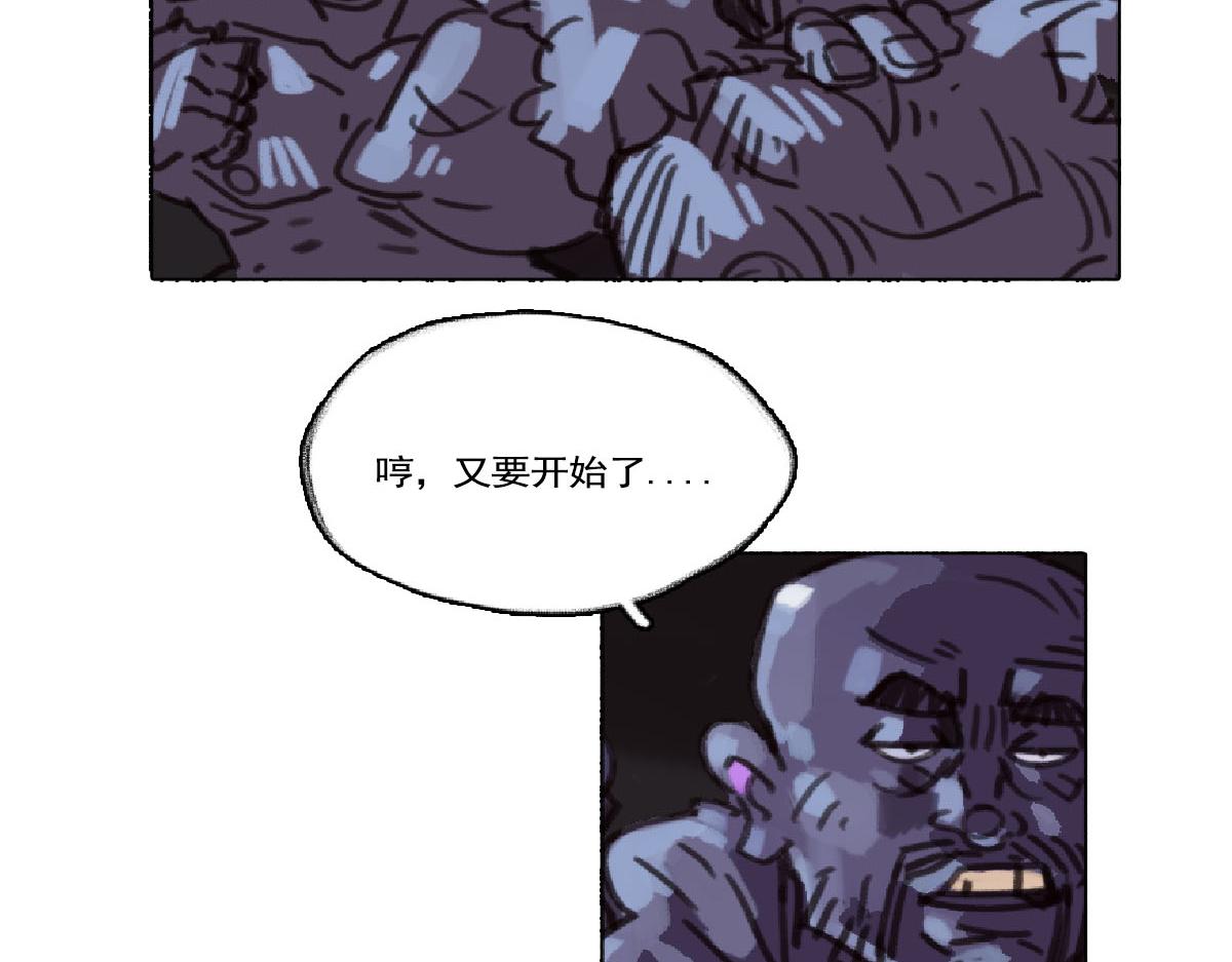 《天降大任》9话.疯子， 汉子， 傻子 第34页
