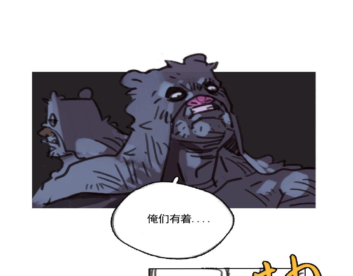 《天降大任》9话.疯子， 汉子， 傻子 第36页
