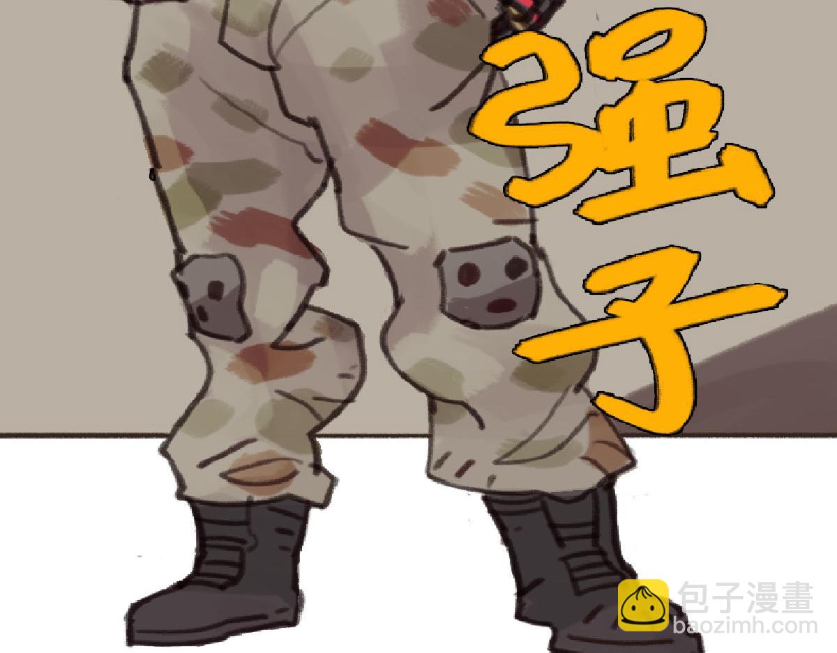 《天降大任》9话.疯子， 汉子， 傻子 第4页