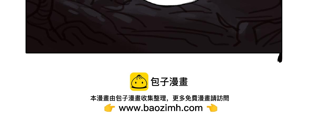 《天降大任》9话.疯子， 汉子， 傻子 第50页