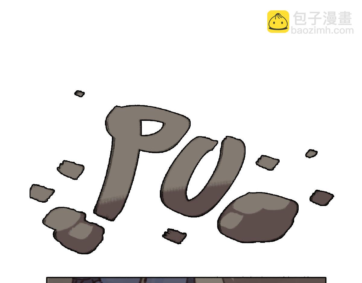 《天降大任》10话.“麻烦”的开始 第23页