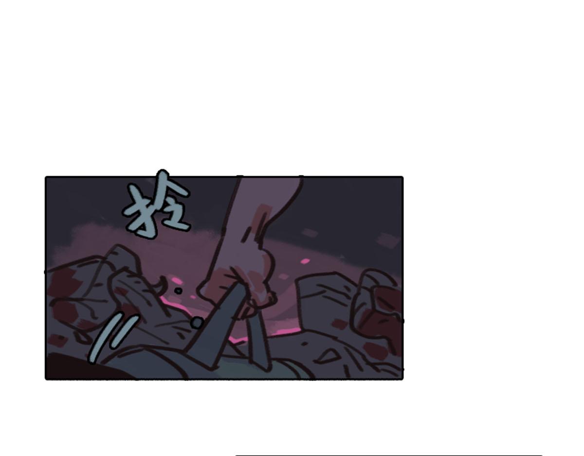 《天降大任》16话.你是谁？ 第11页