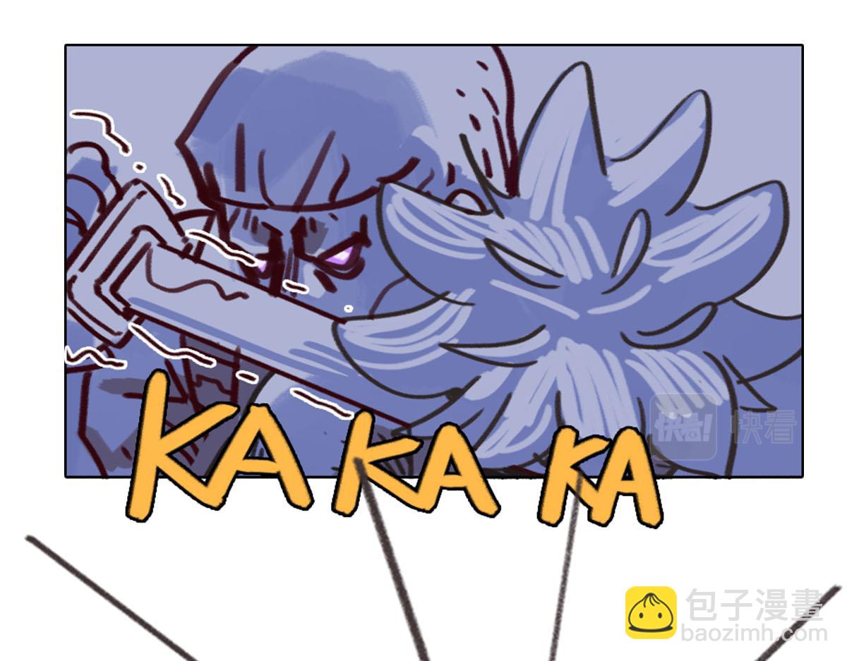 《天降大任》16话.你是谁？ 第31页