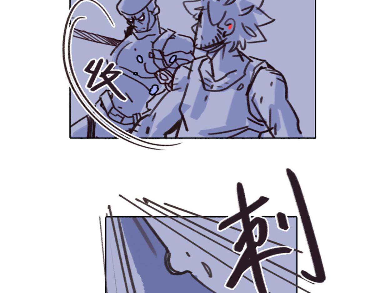 《天降大任》16话.你是谁？ 第34页