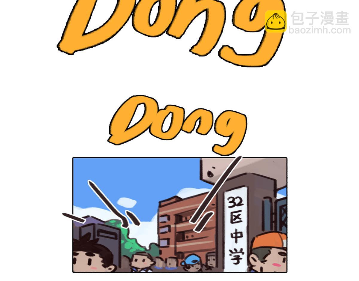 《天降大任》16话.你是谁？ 第48页