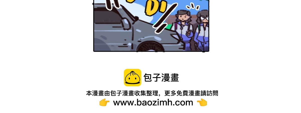《天降大任》16话.你是谁？ 第50页