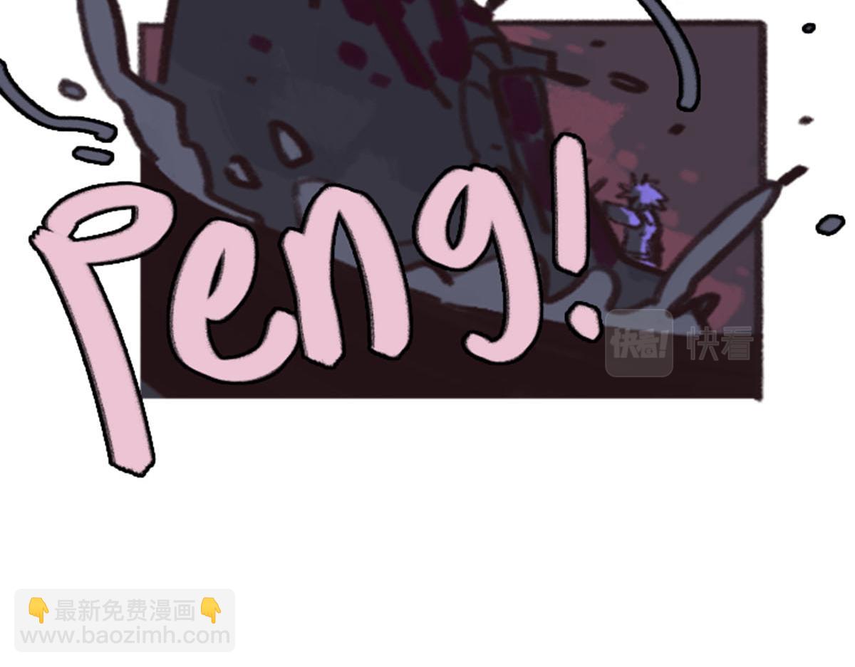 《天降大任》16话.你是谁？ 第7页