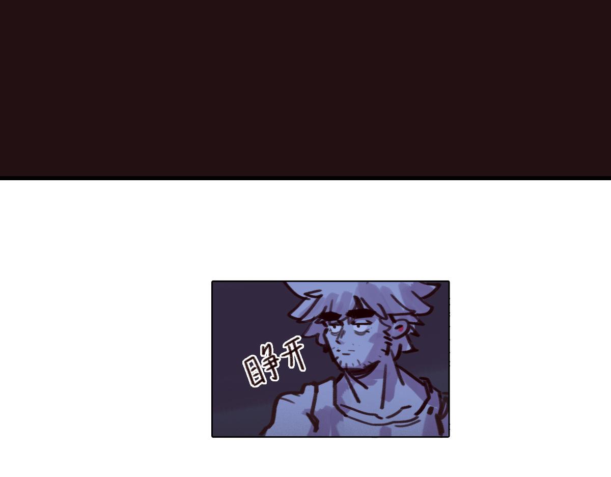 《天降大任》17.问题 第12页