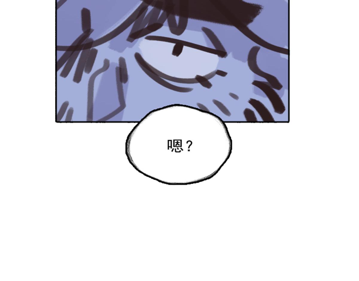 《天降大任》17.问题 第19页