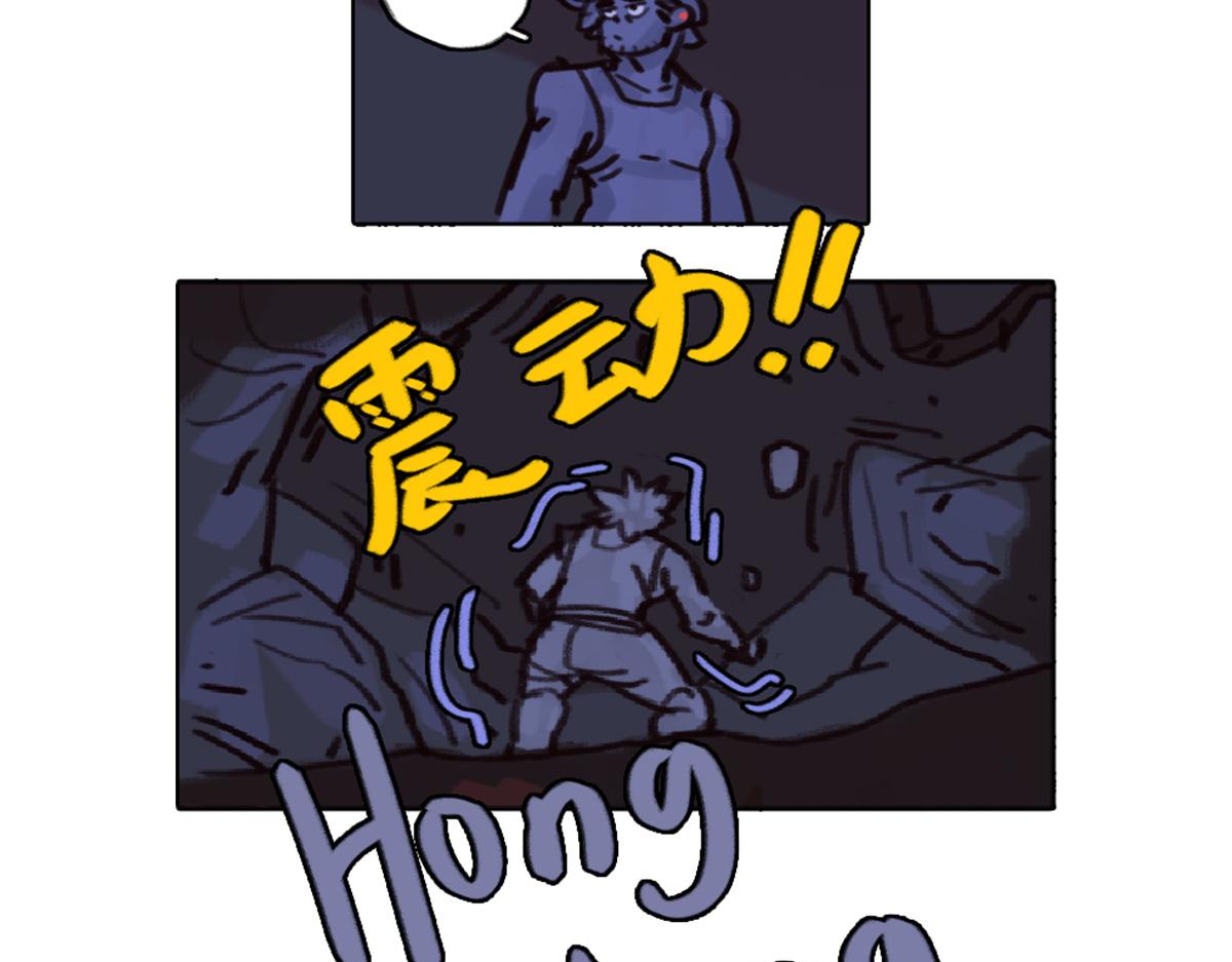 《天降大任》17.问题 第22页
