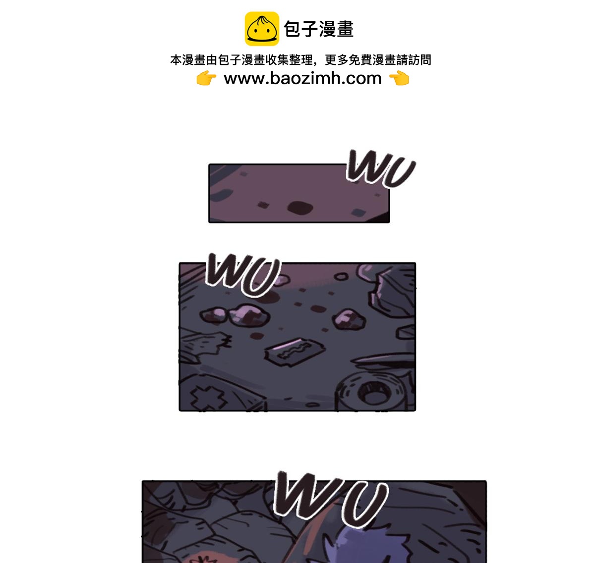 《天降大任》17.问题 第2页