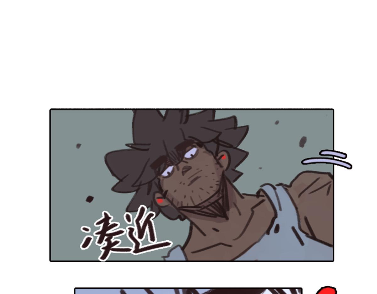 《天降大任》17.问题 第31页