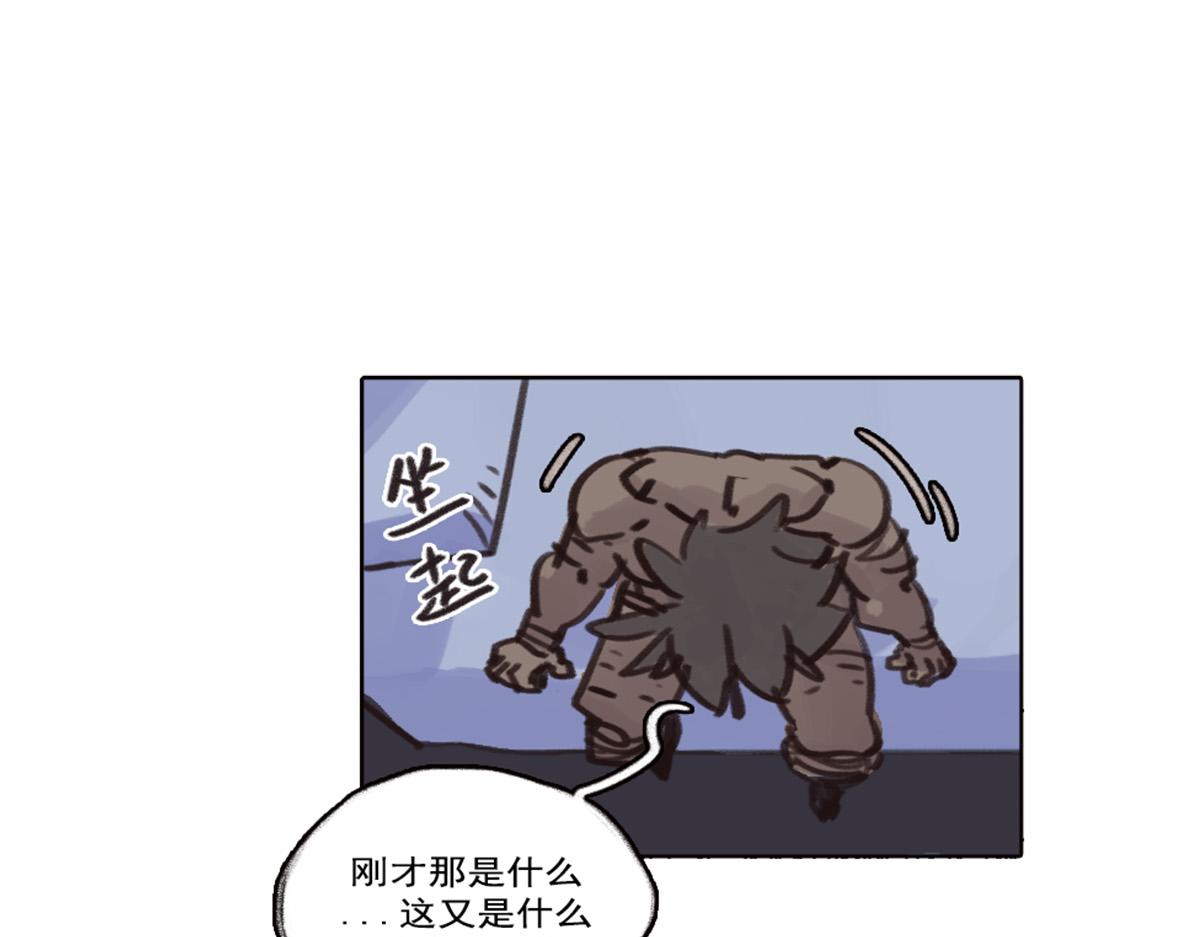 《天降大任》17.问题 第36页