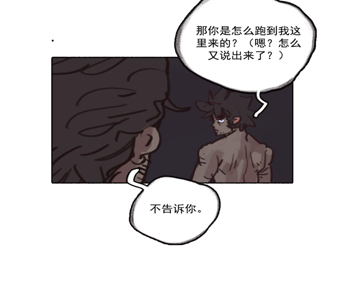 《天降大任》17.问题 第39页