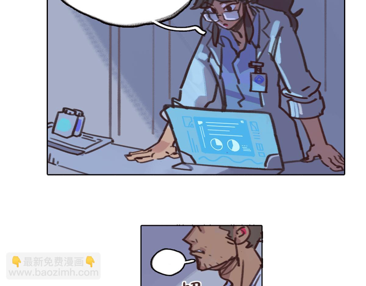 《天降大任》17.问题 第48页