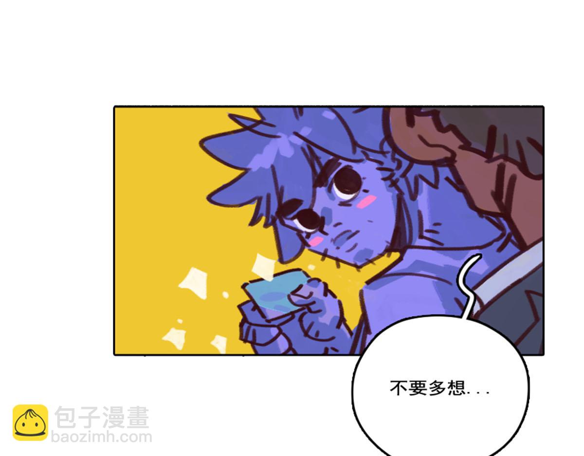 《天降大任》19.天台告白 第36页