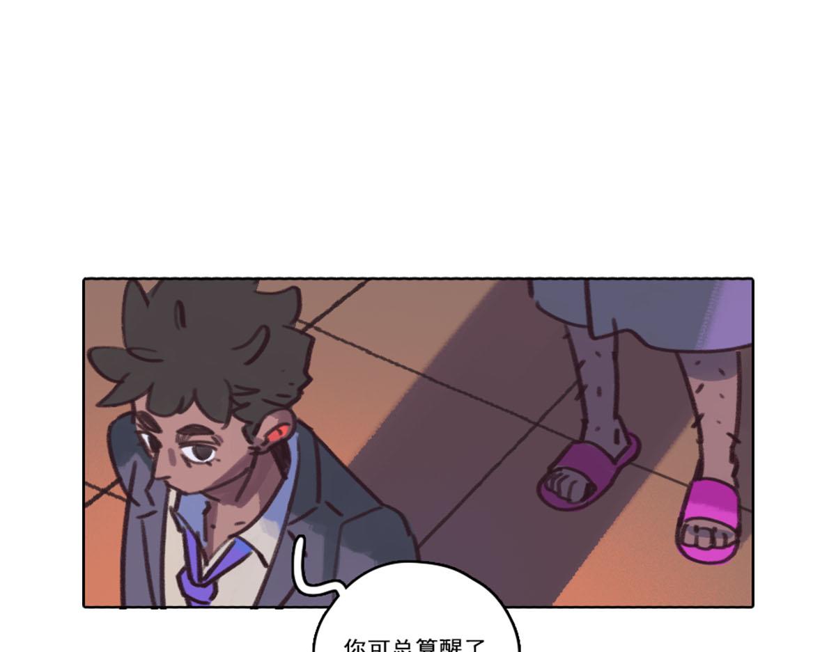 《天降大任》19.天台告白 第6页