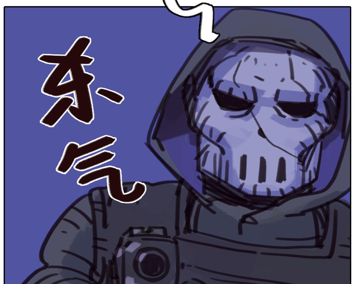《天降大任》15话.轰！！ 第12页